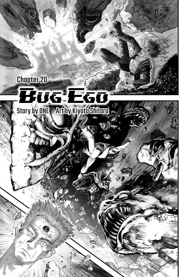 Read Bug Ego Manga Online