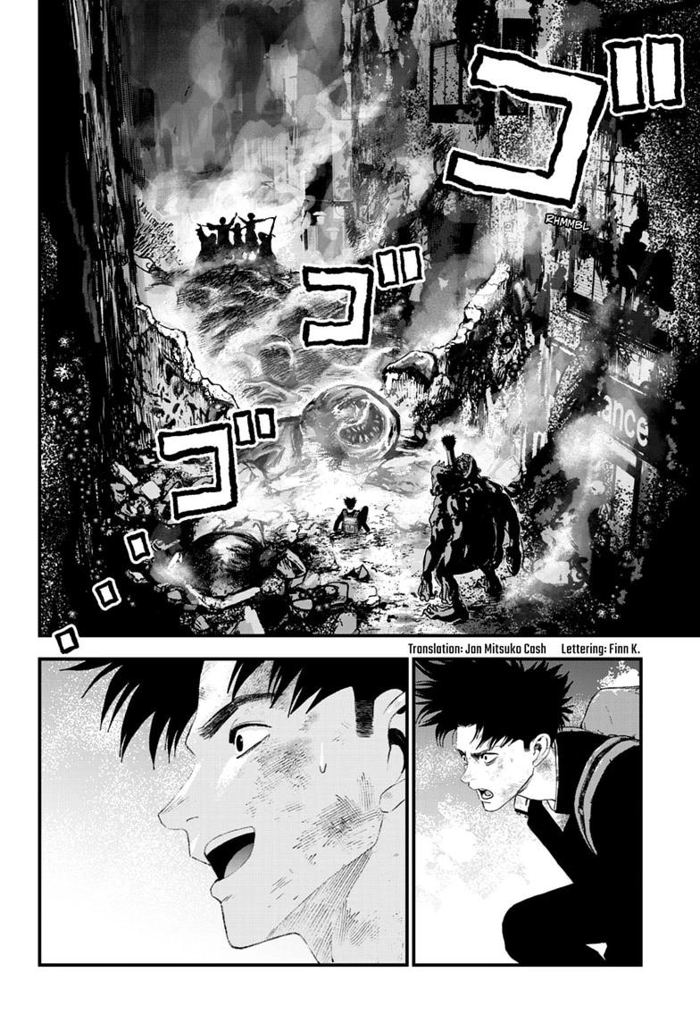 Read Bug Ego Manga Online
