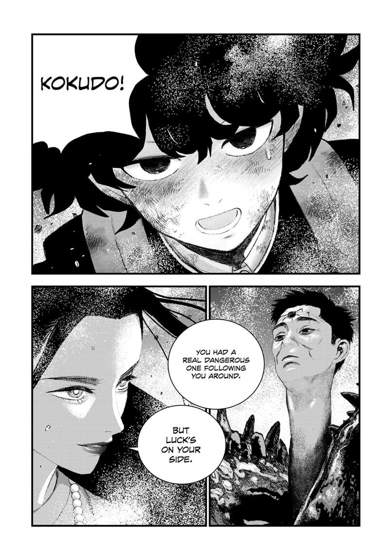 Read Bug Ego Manga Online