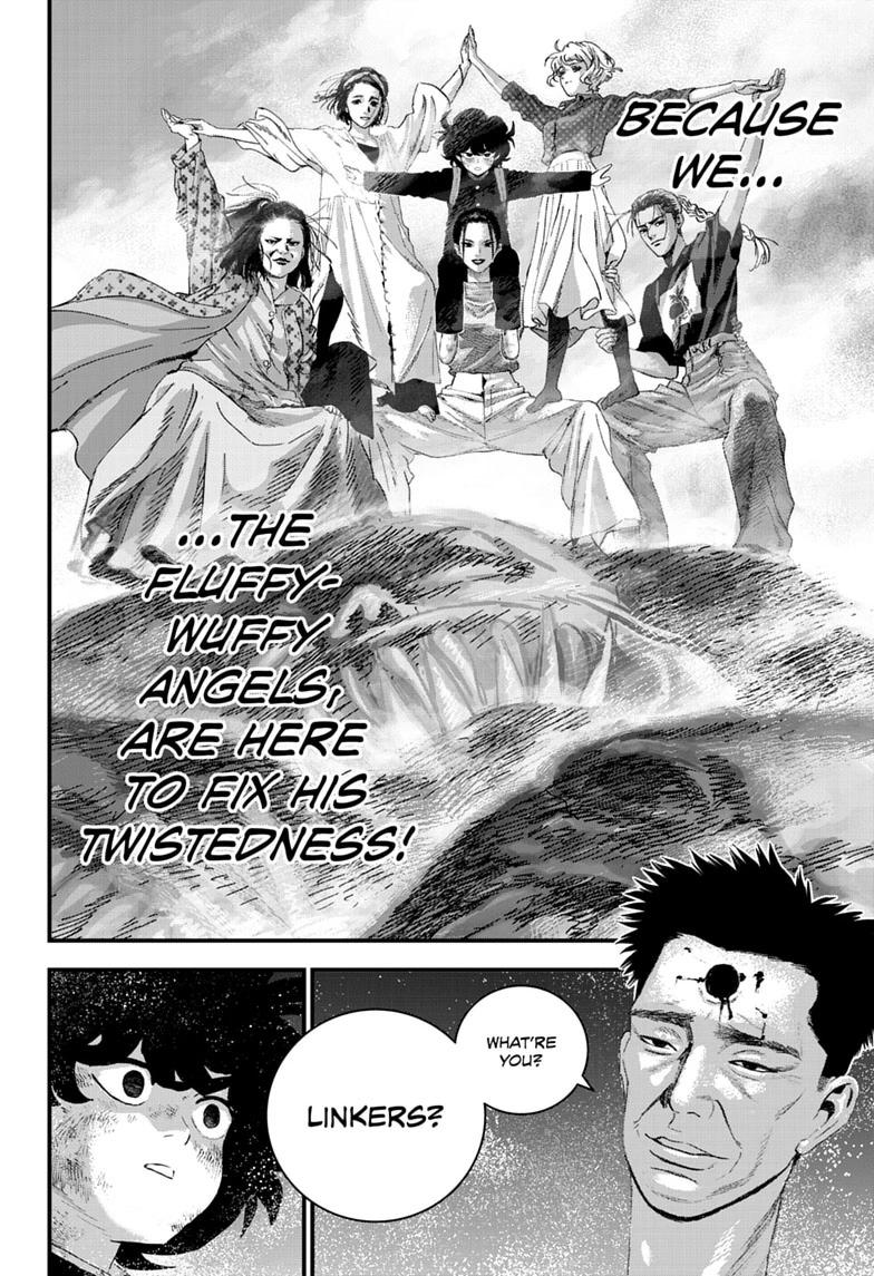 Read Bug Ego Manga Online