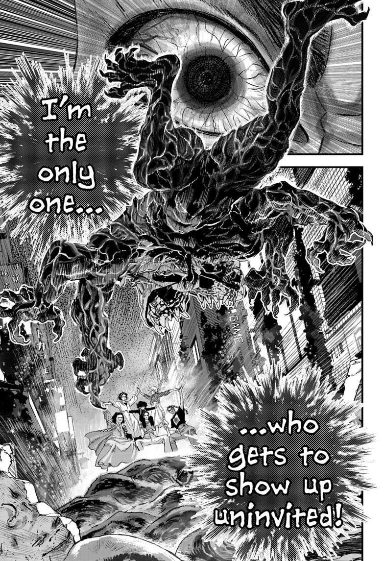 Read Bug Ego Manga Online