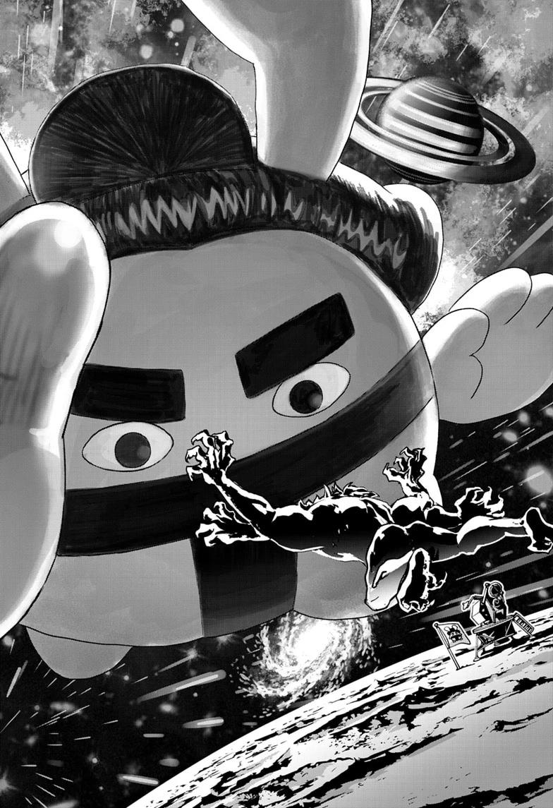 Read Bug Ego Manga Online