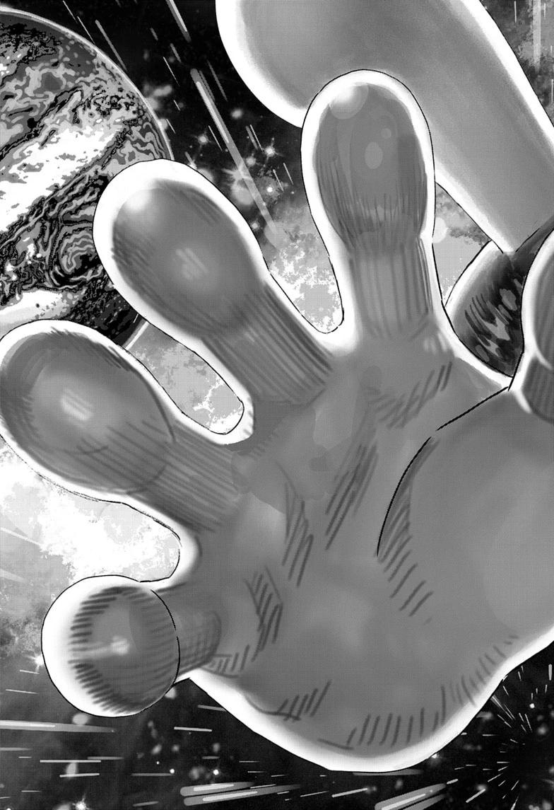 Read Bug Ego Manga Online