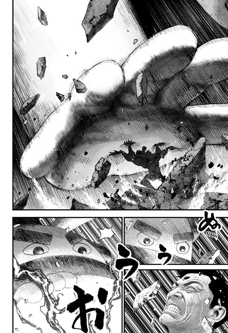 Read Bug Ego Manga Online