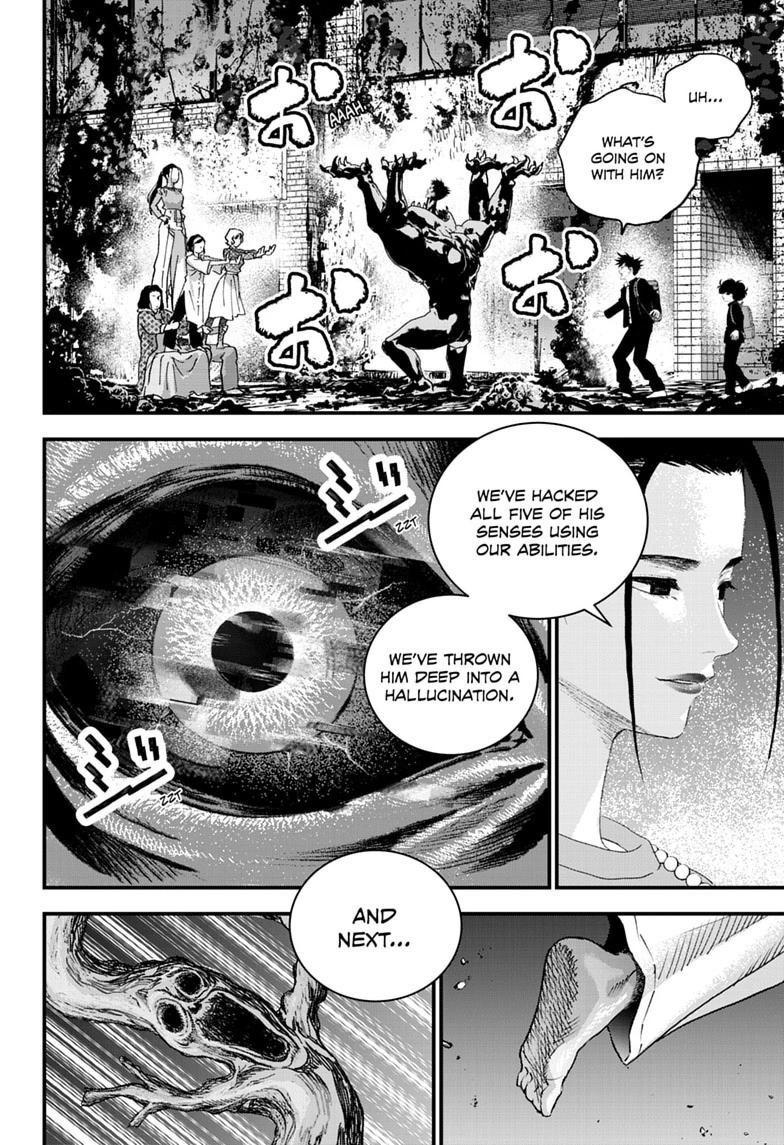 Read Bug Ego Manga Online