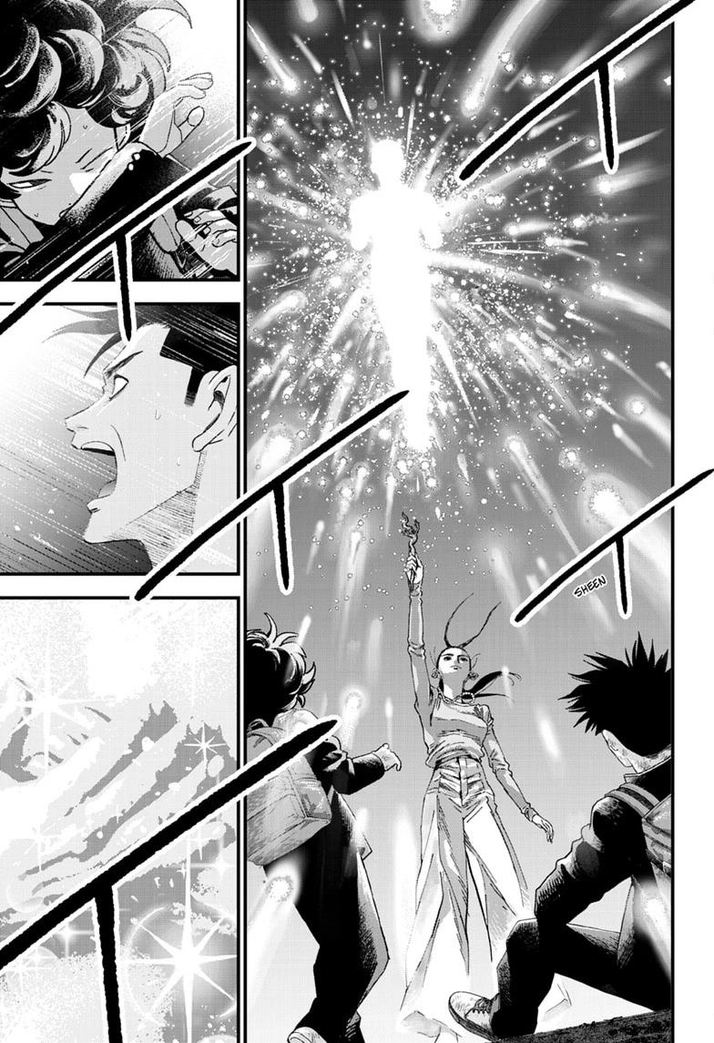 Read Bug Ego Manga Online