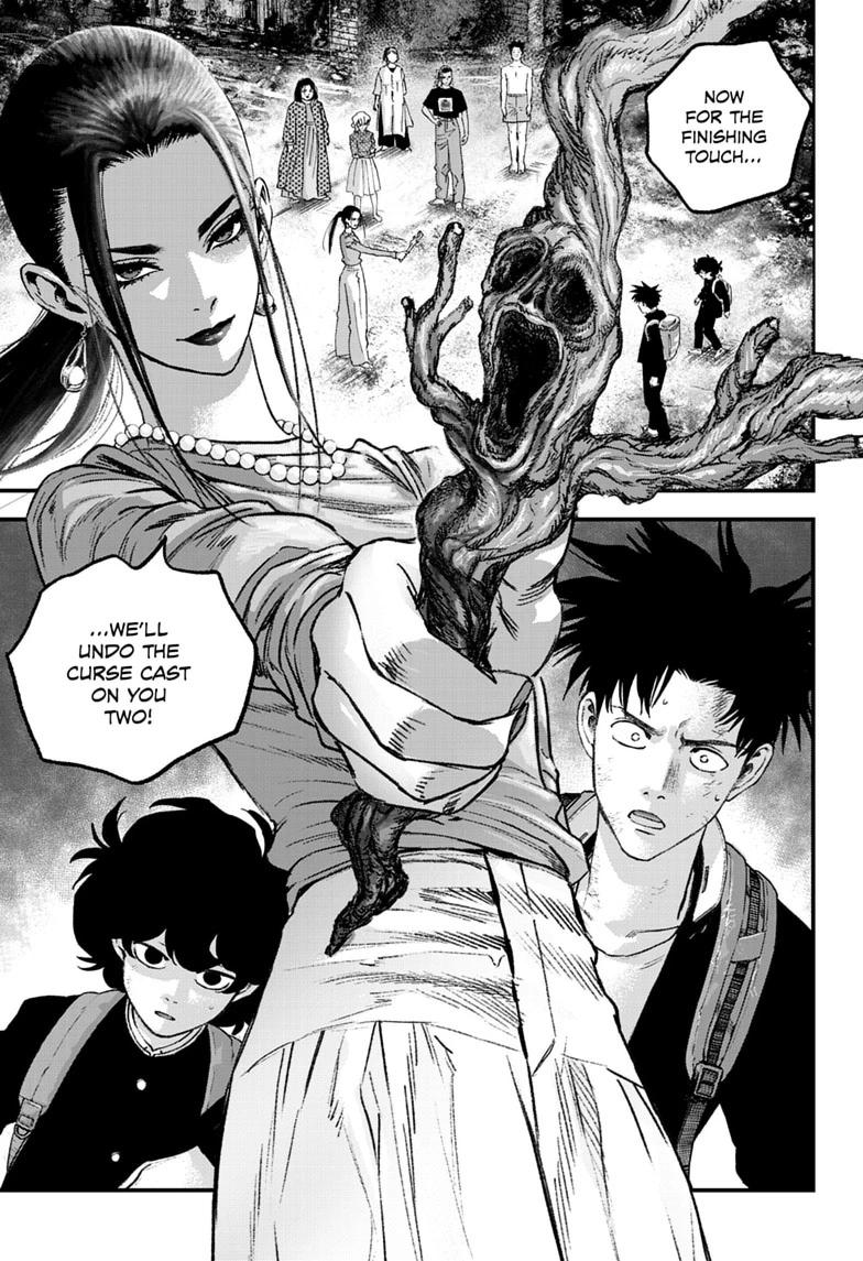 Read Bug Ego Manga Online