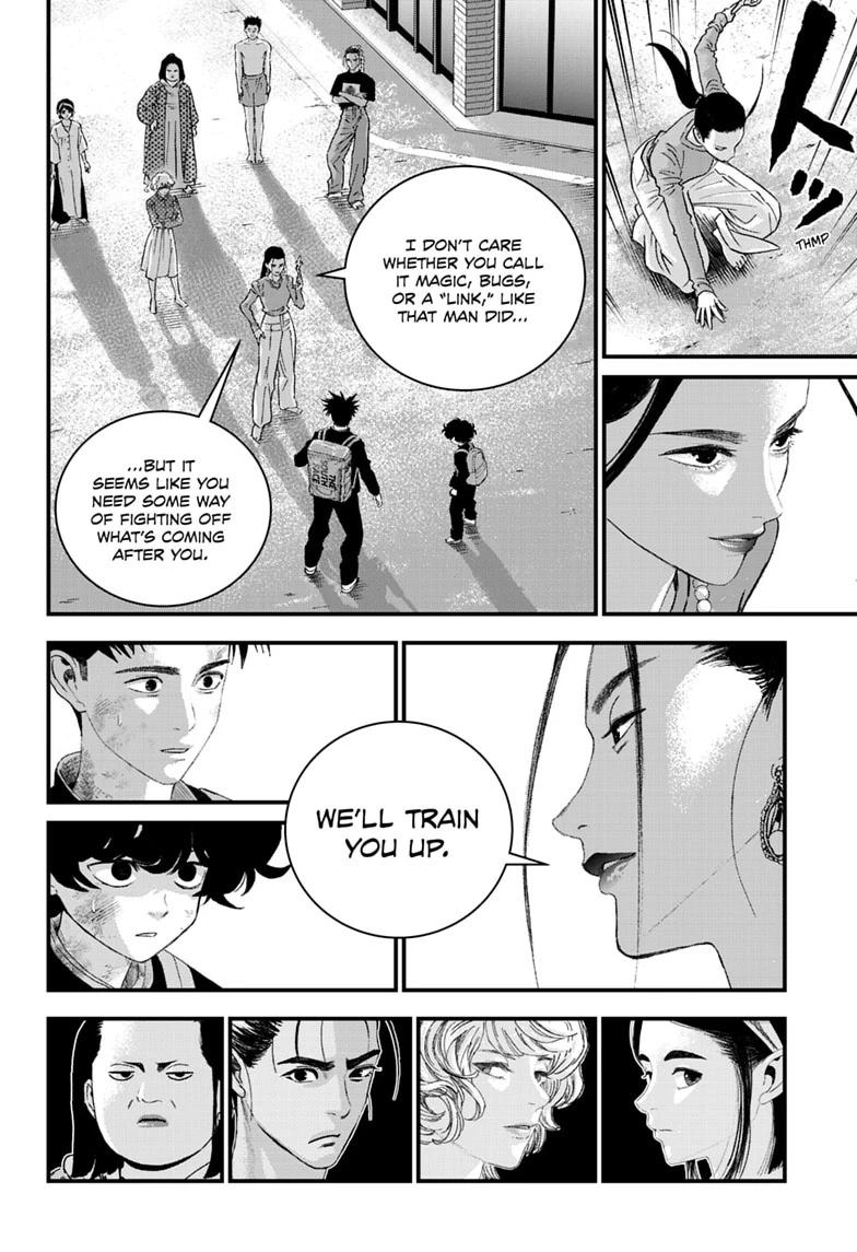 Read Bug Ego Manga Online