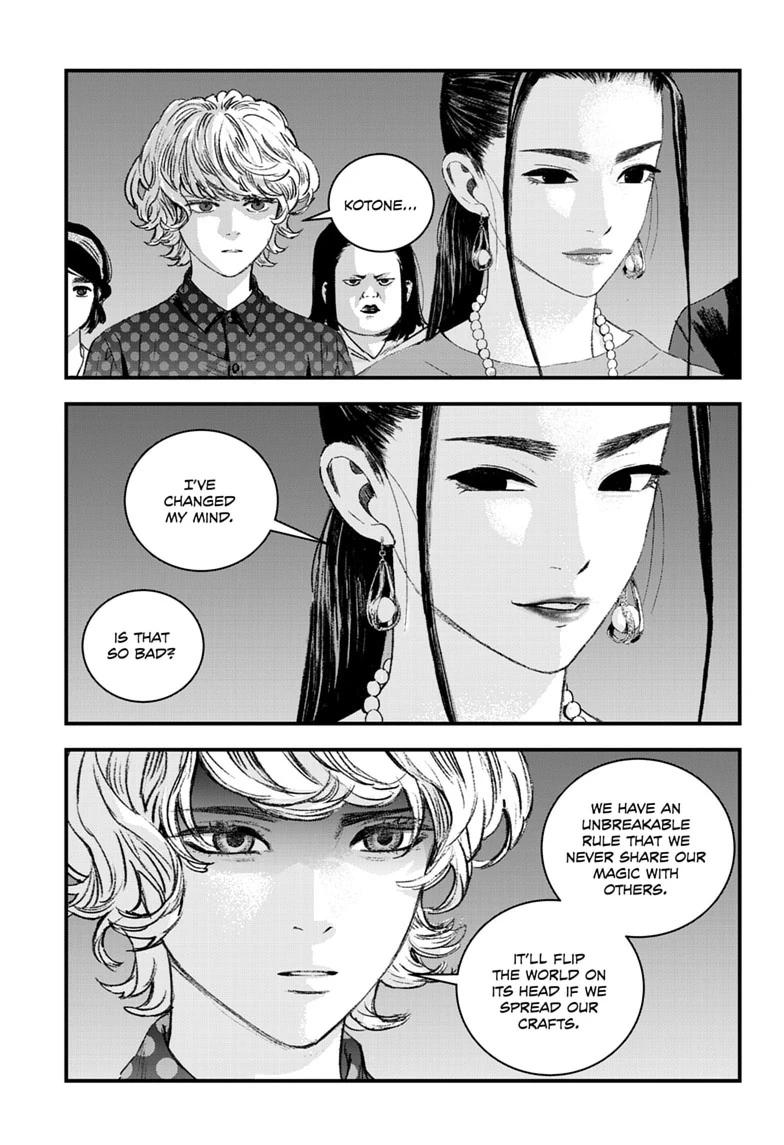 Read Bug Ego Manga Online