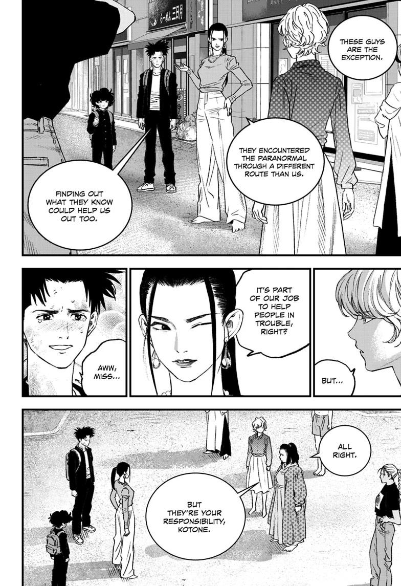 Read Bug Ego Manga Online
