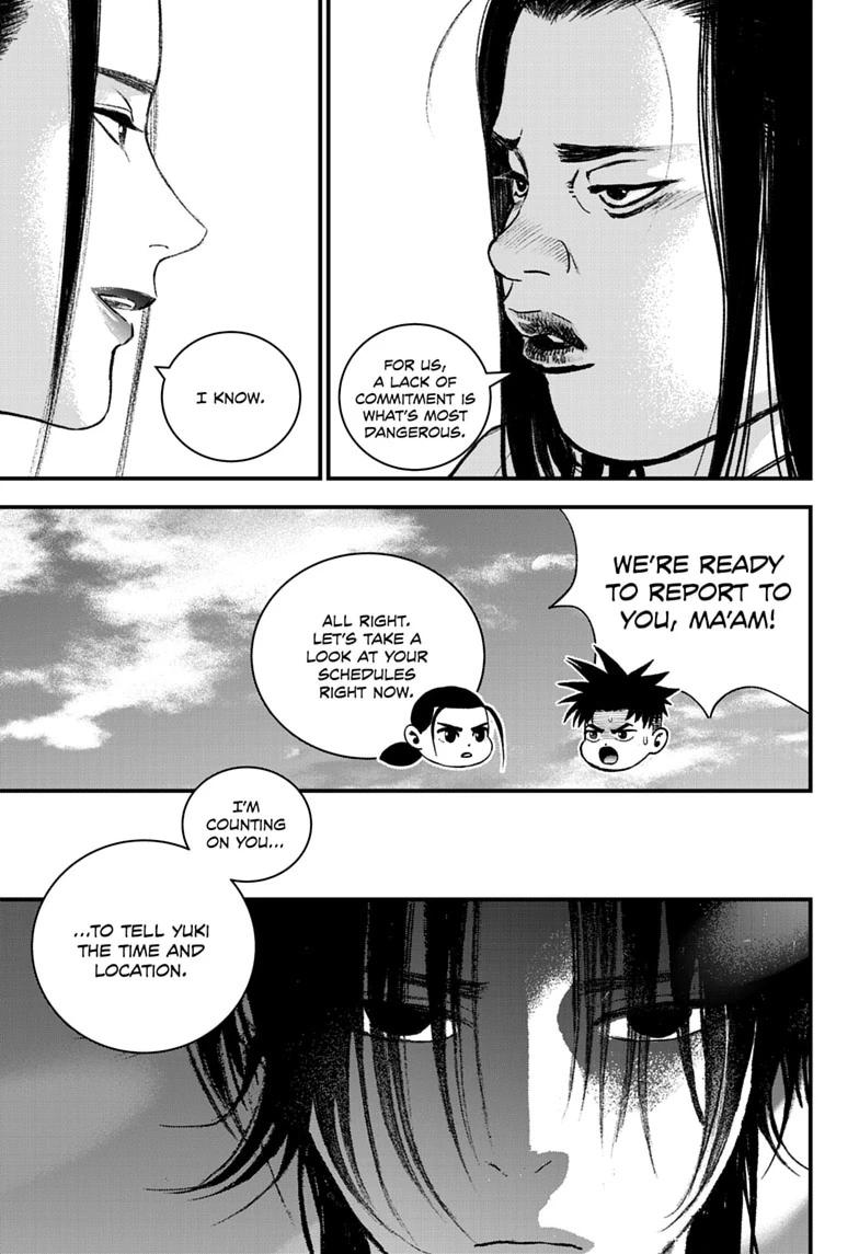 Read Bug Ego Manga Online
