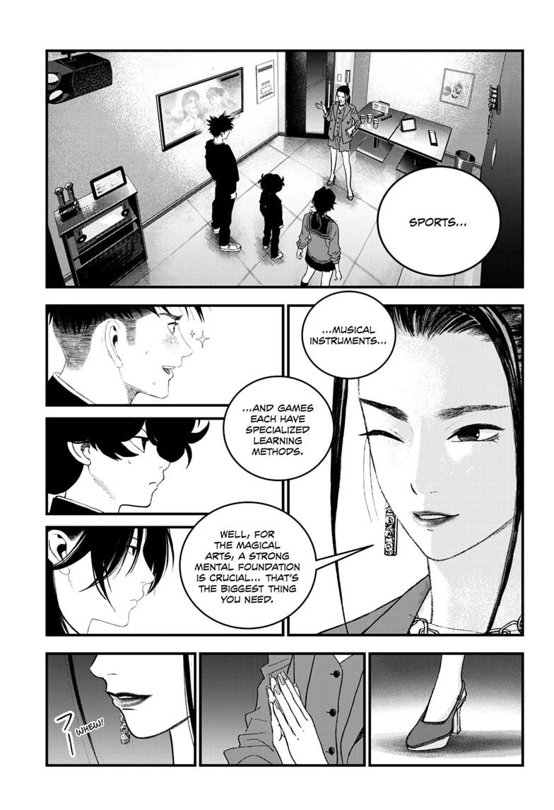 Read Bug Ego Manga Online