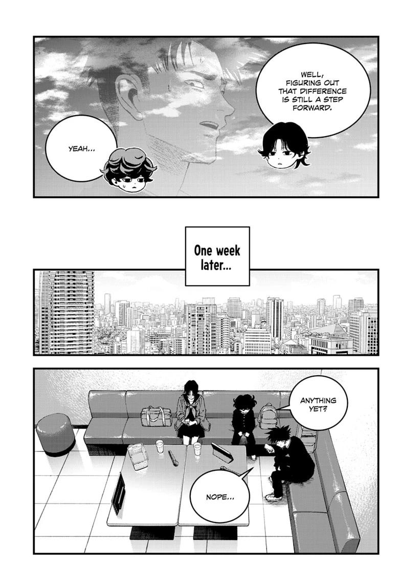 Read Bug Ego Manga Online