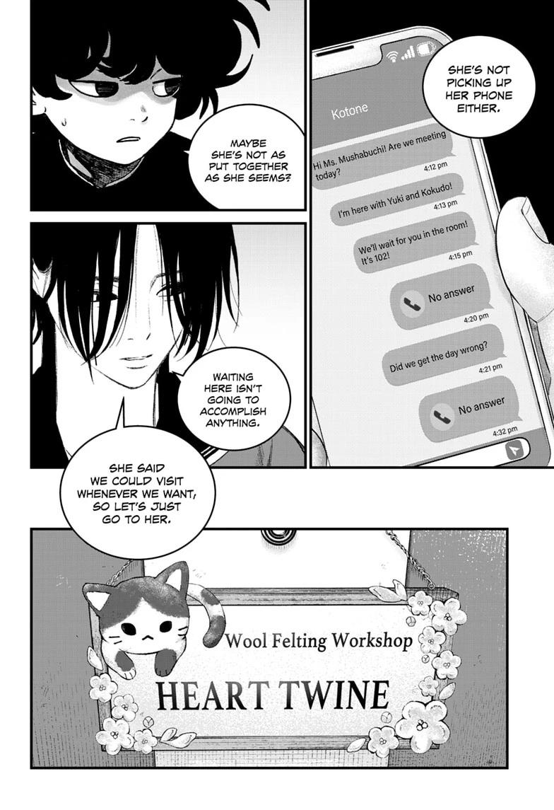Read Bug Ego Manga Online