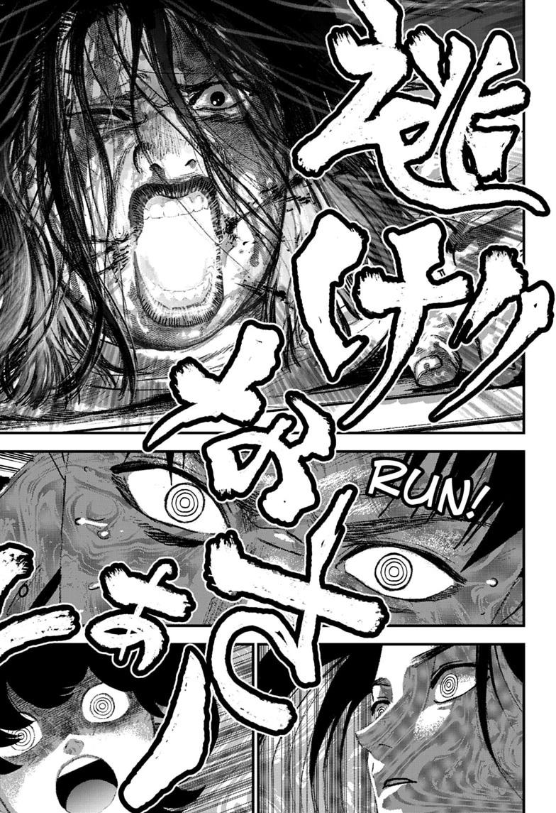 Read Bug Ego Manga Online