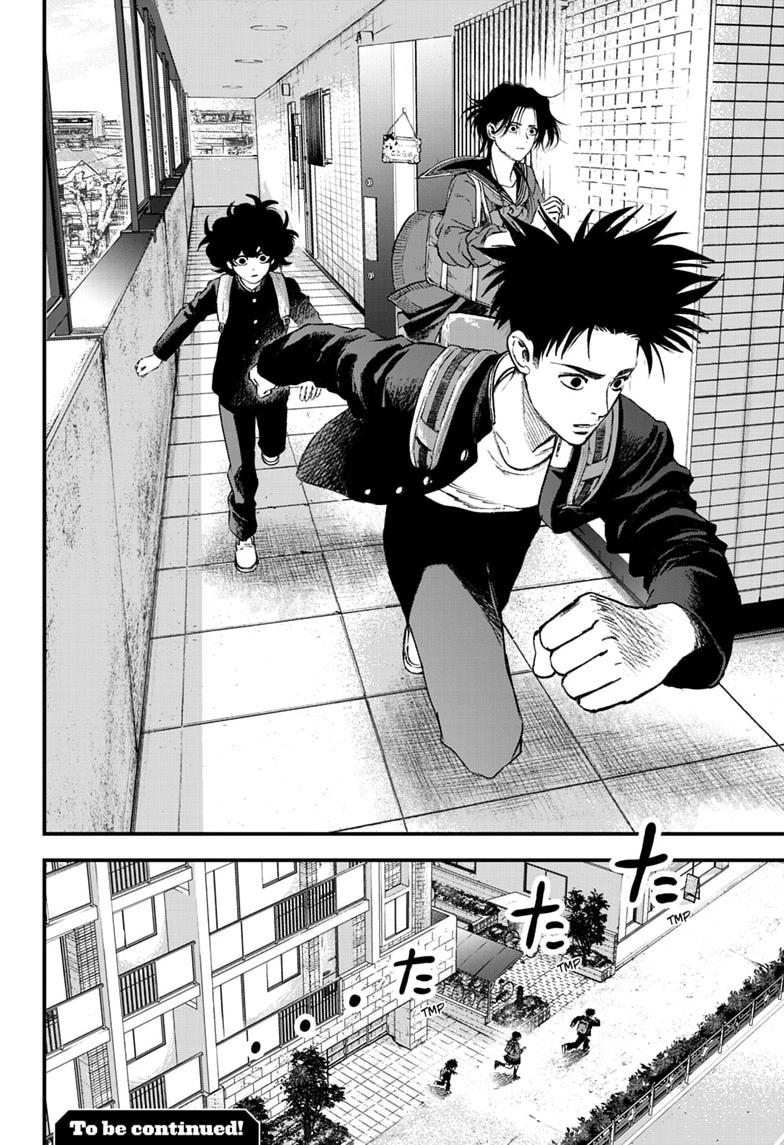 Read Bug Ego Manga Online
