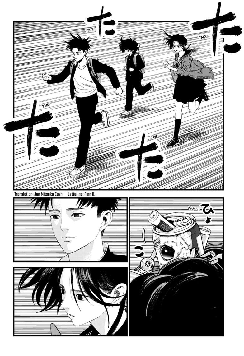 Read Bug Ego Manga Online