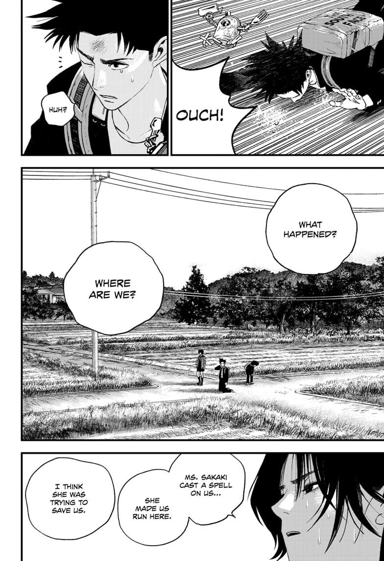 Read Bug Ego Manga Online