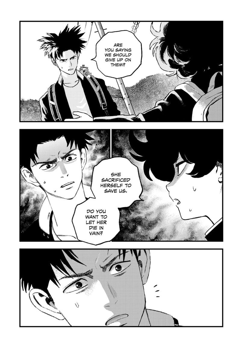 Read Bug Ego Manga Online