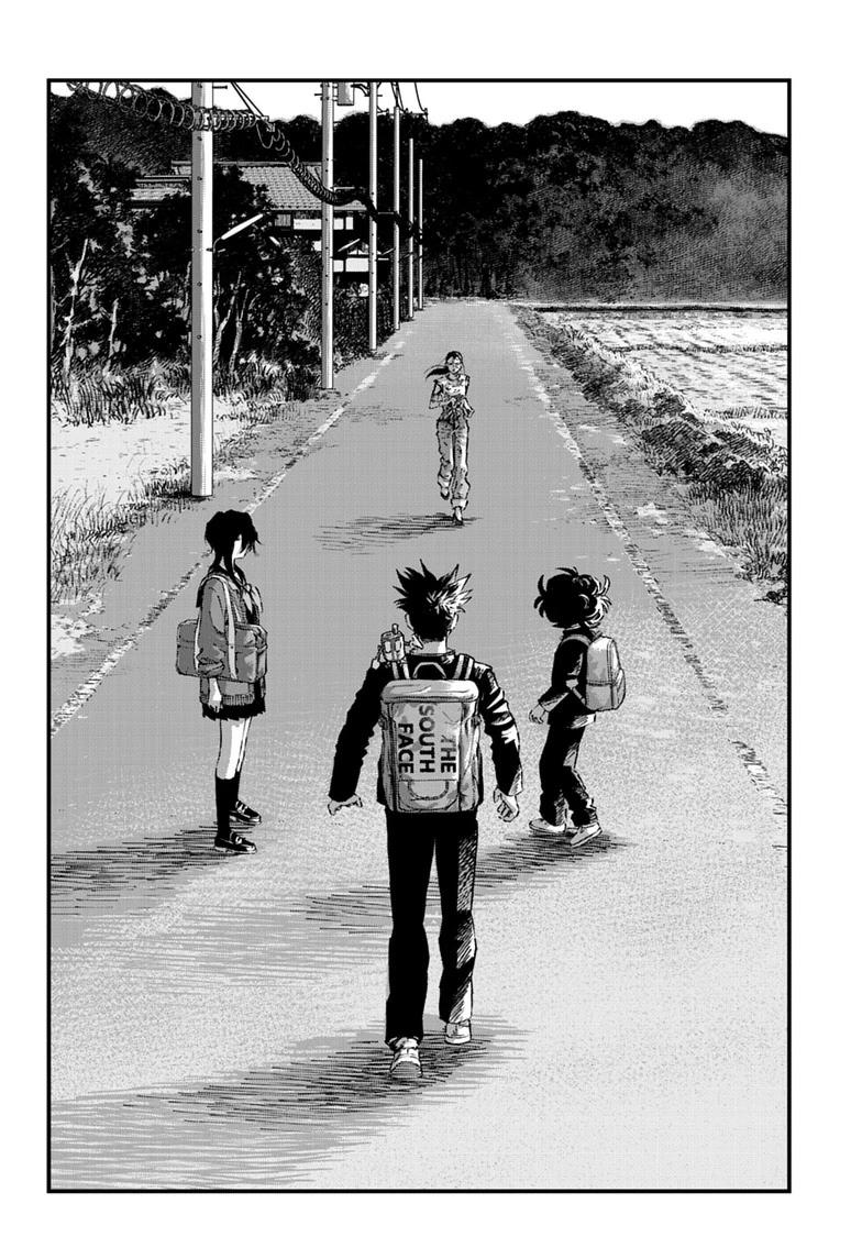 Read Bug Ego Manga Online