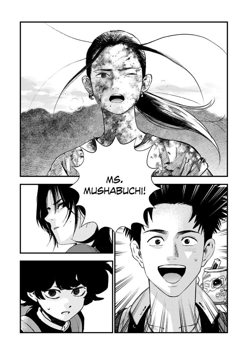Read Bug Ego Manga Online