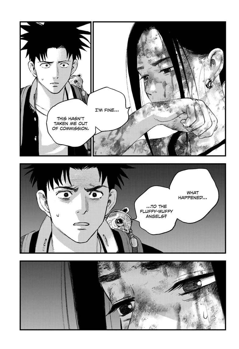 Read Bug Ego Manga Online