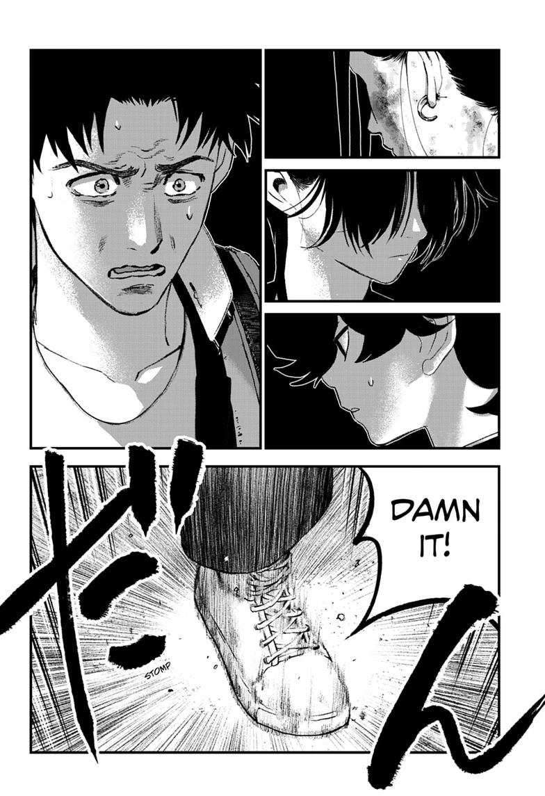 Read Bug Ego Manga Online