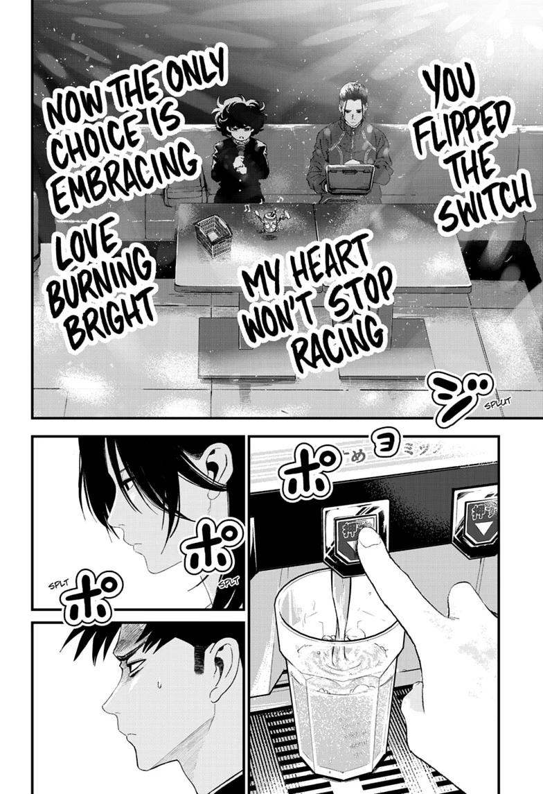 Read Bug Ego Manga Online
