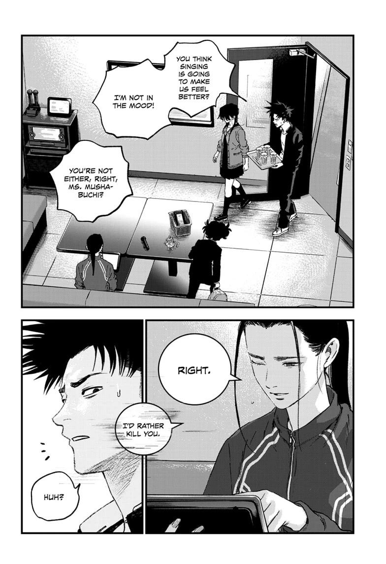Read Bug Ego Manga Online