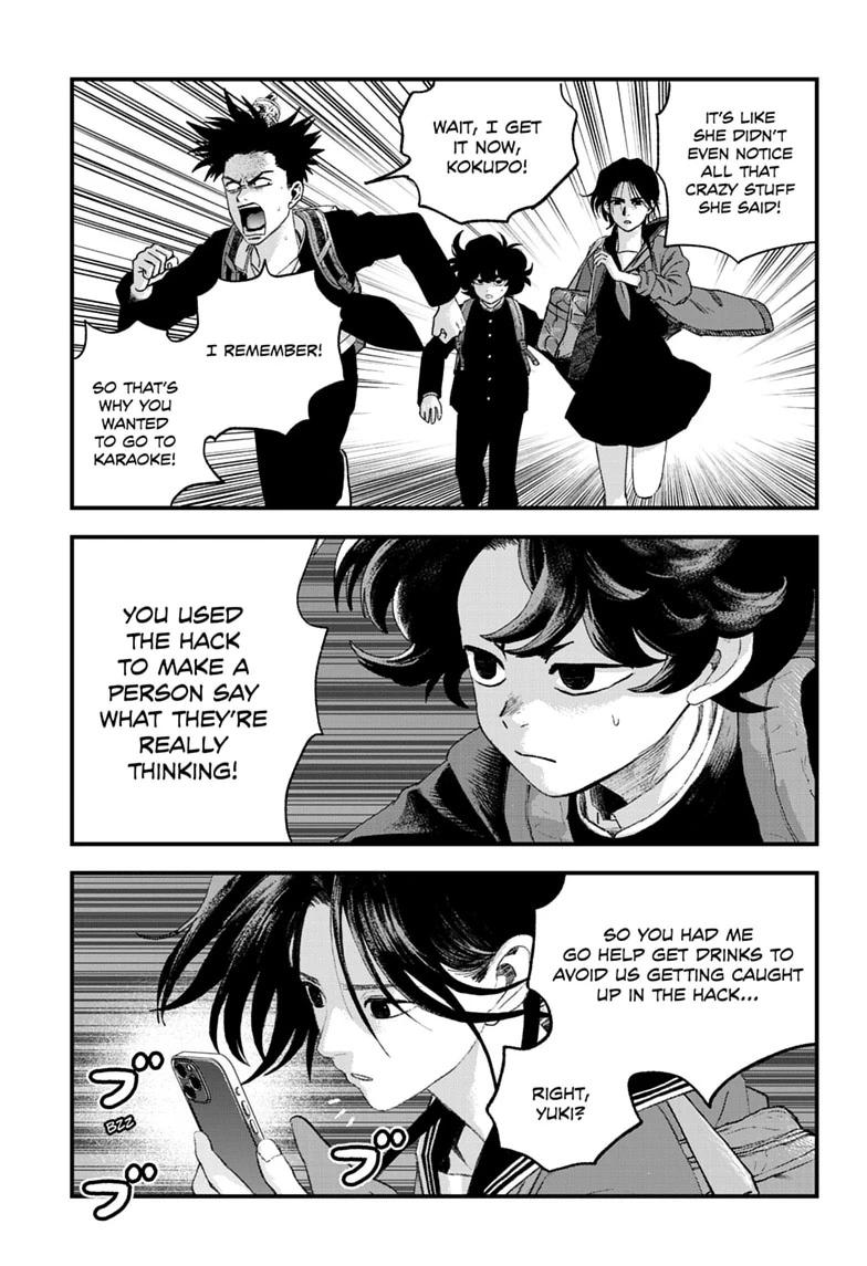 Read Bug Ego Manga Online