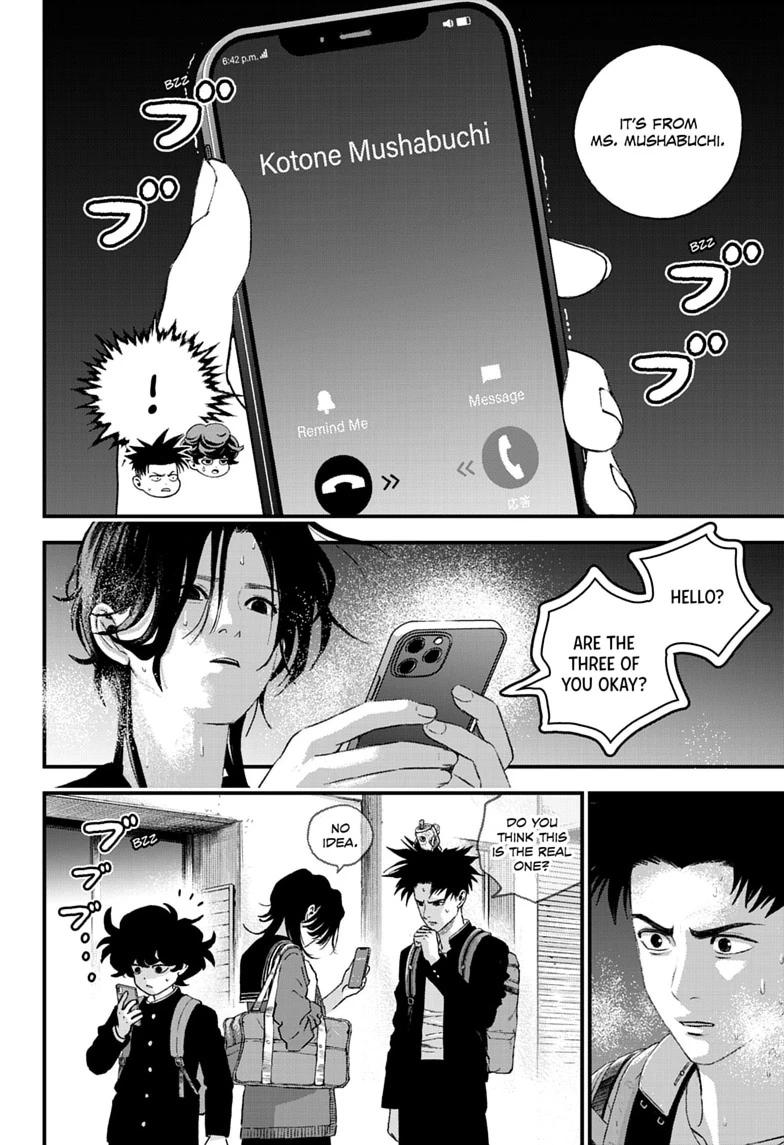 Read Bug Ego Manga Online