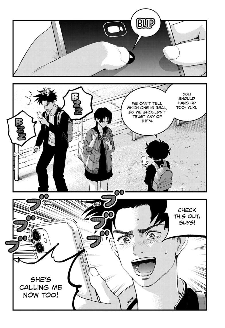 Read Bug Ego Manga Online