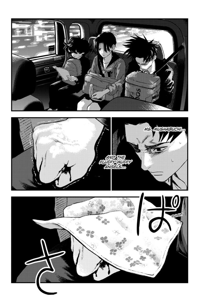 Read Bug Ego Manga Online