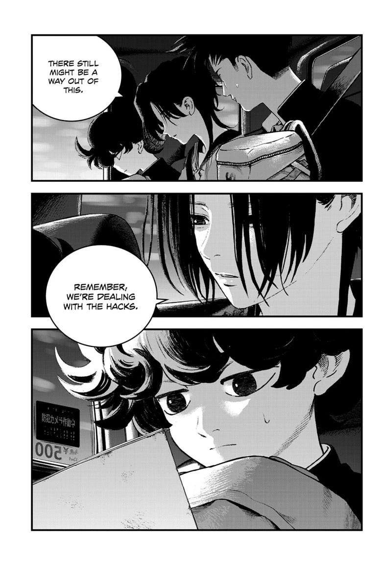 Read Bug Ego Manga Online