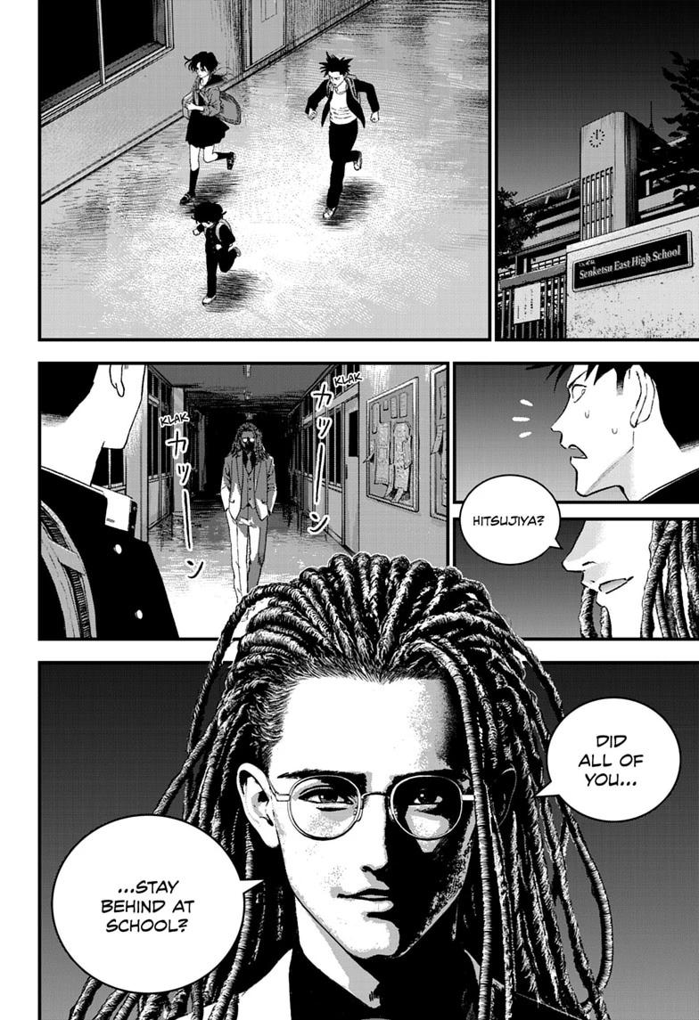 Read Bug Ego Manga Online