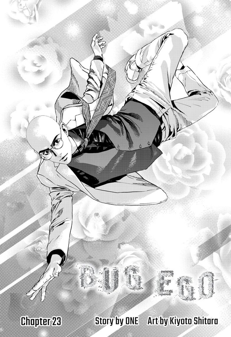 Read Bug Ego Manga Online