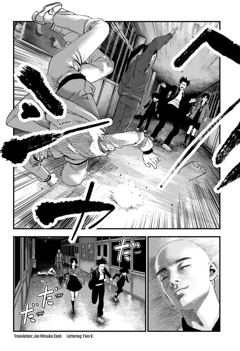 Read Bug Ego Manga Online