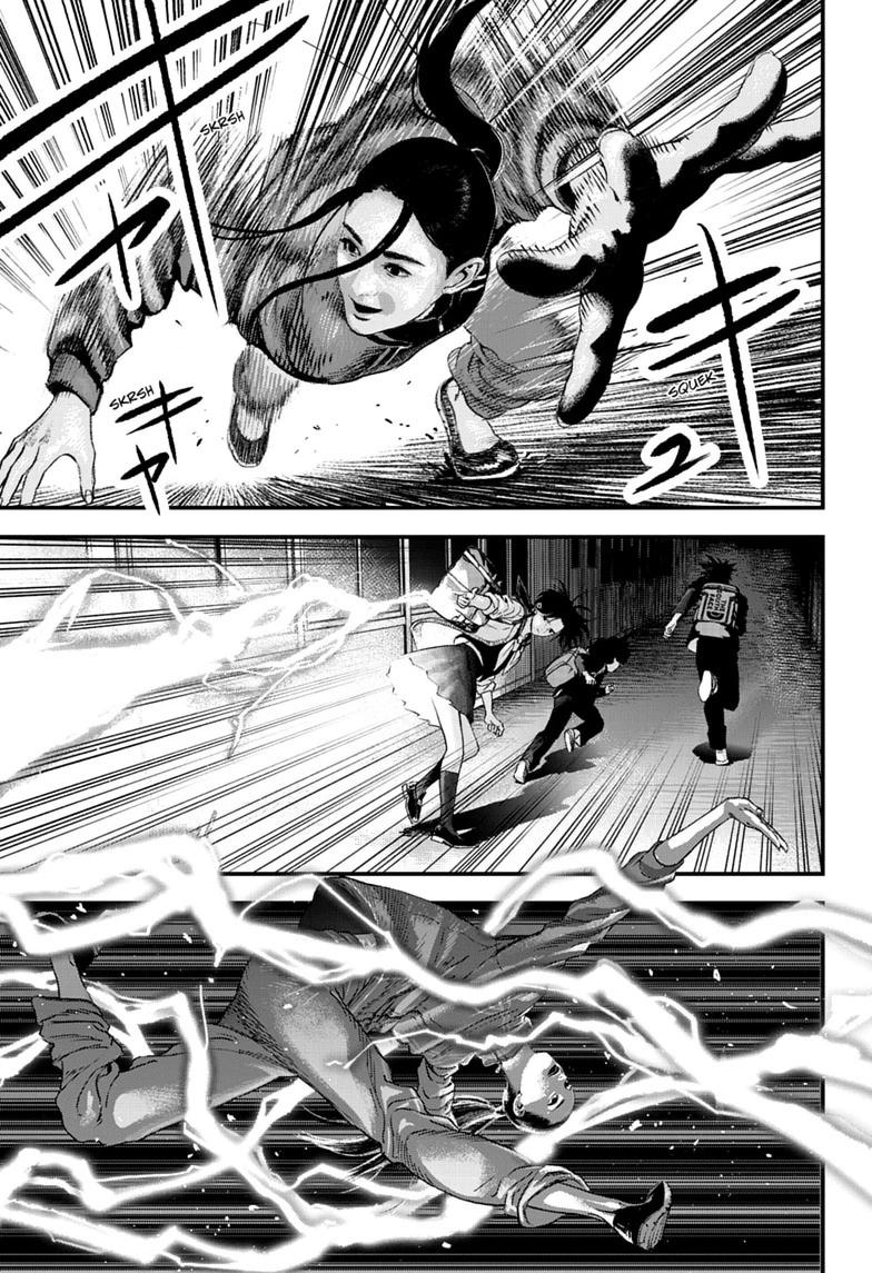 Read Bug Ego Manga Online