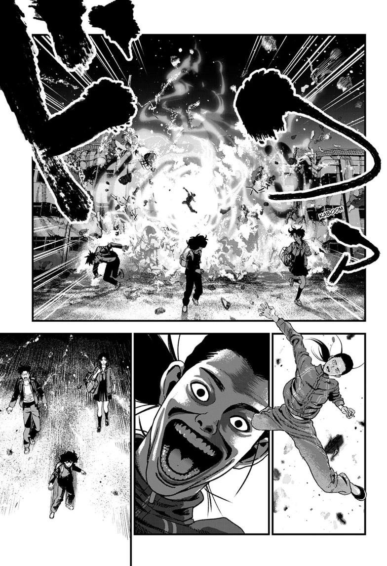 Read Bug Ego Manga Online