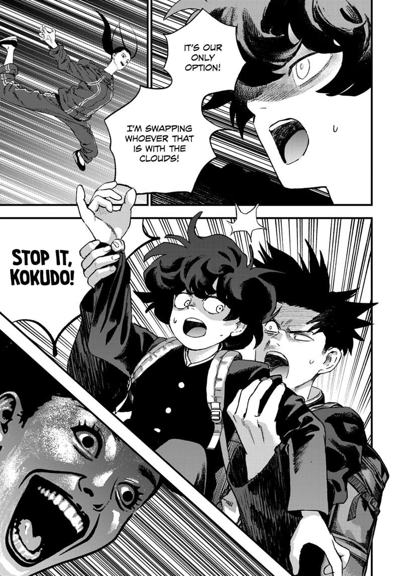 Read Bug Ego Manga Online