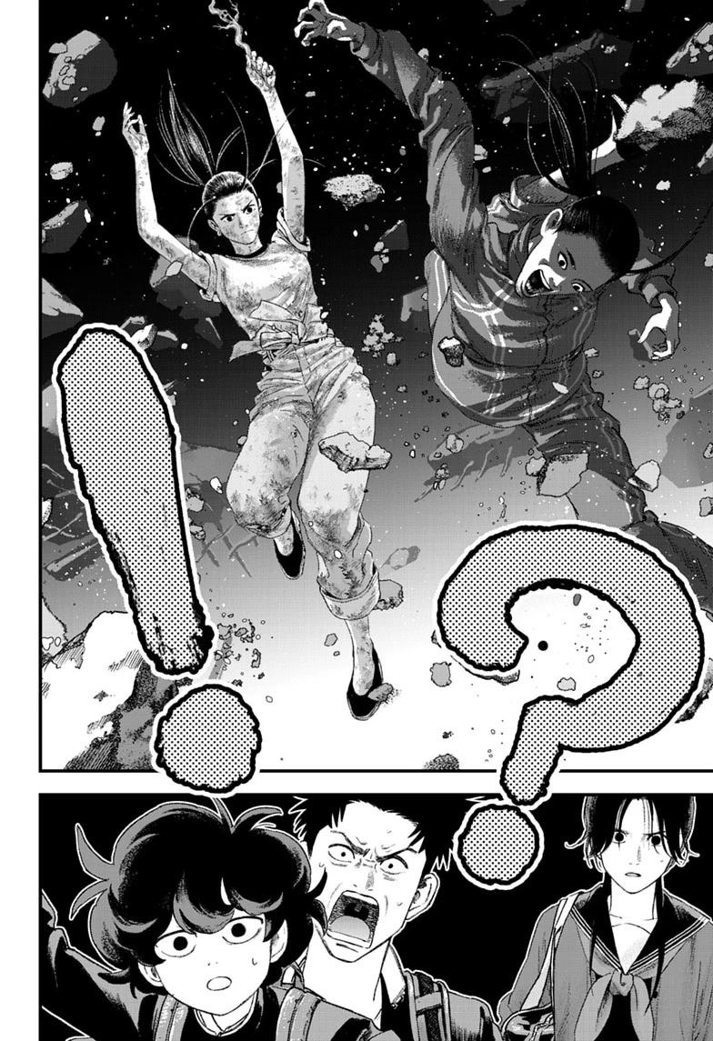 Read Bug Ego Manga Online