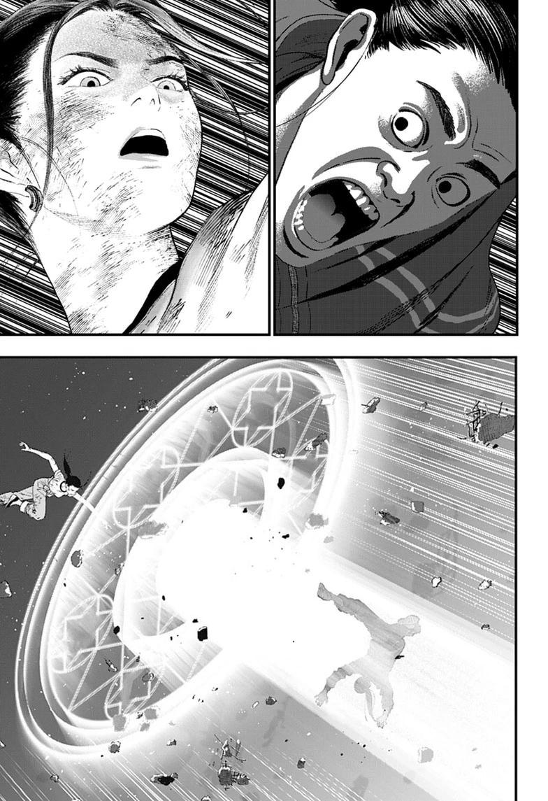 Read Bug Ego Manga Online