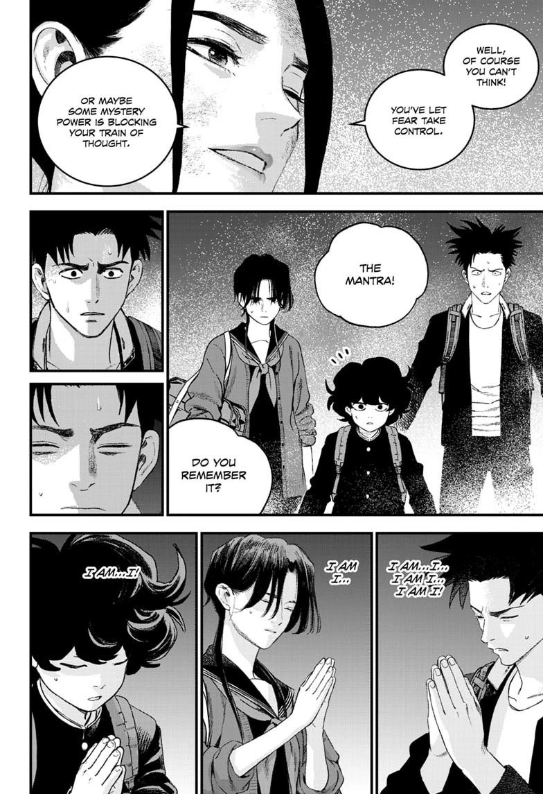 Read Bug Ego Manga Online