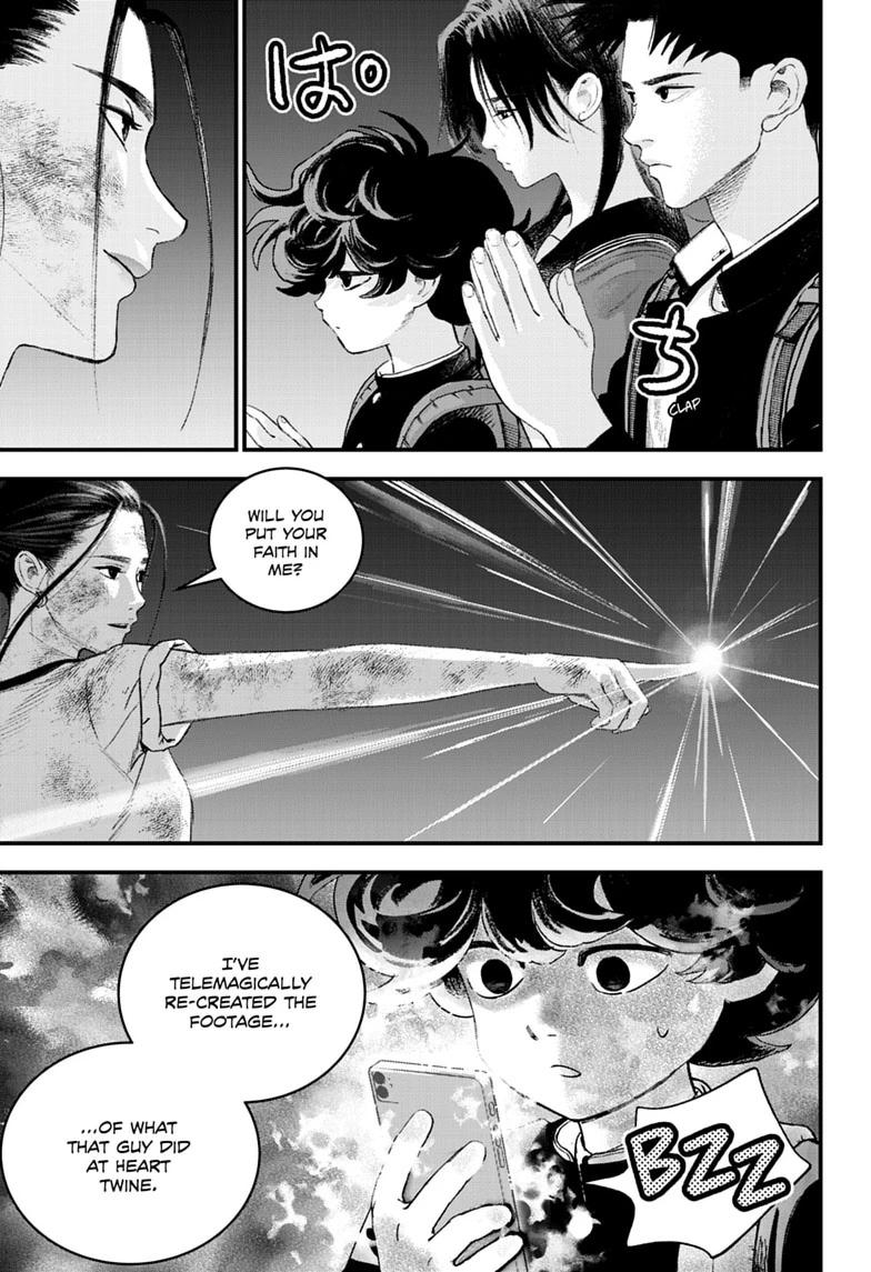 Read Bug Ego Manga Online