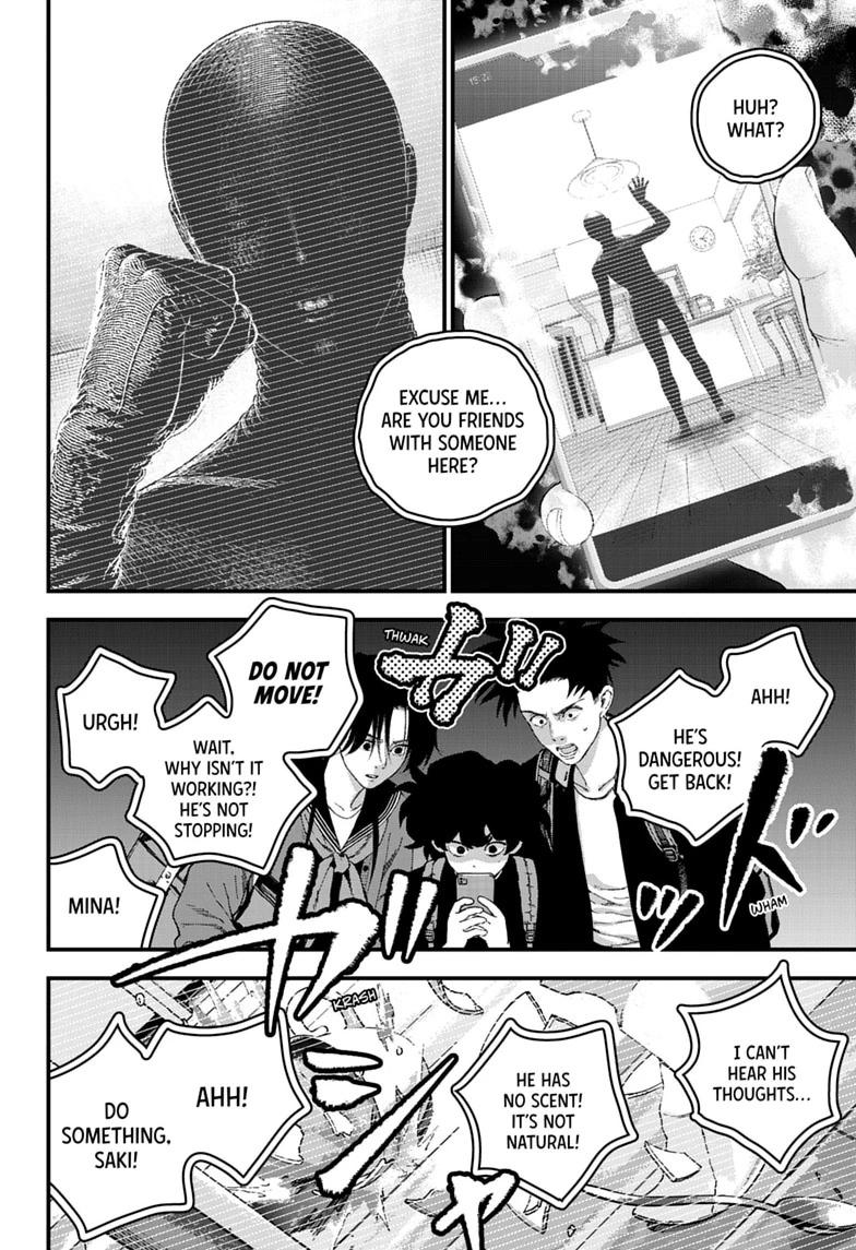 Read Bug Ego Manga Online