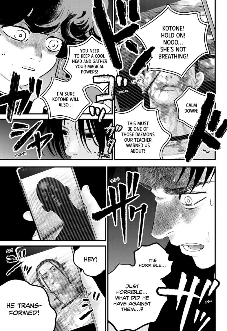 Read Bug Ego Manga Online