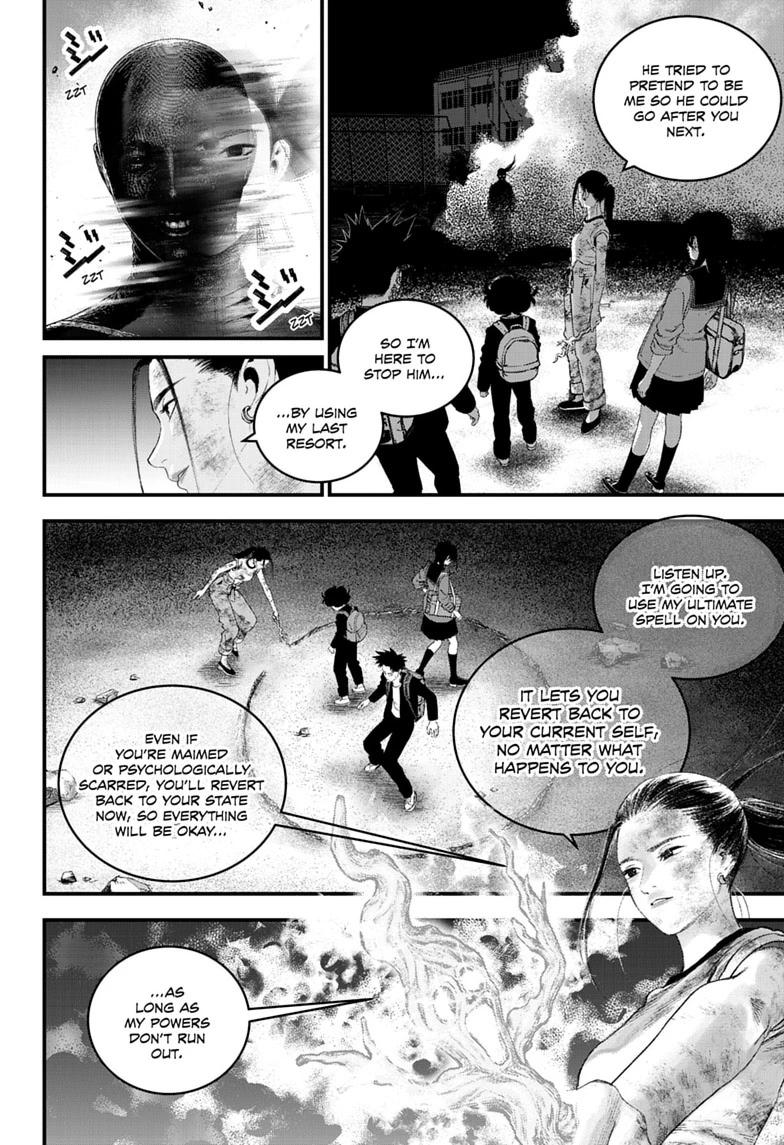 Read Bug Ego Manga Online