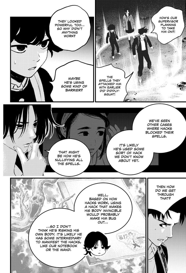 Read Bug Ego Manga Online