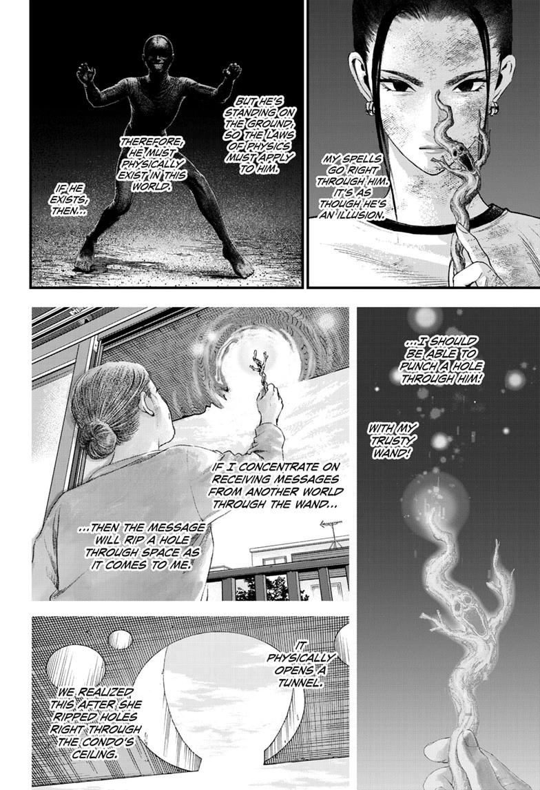 Read Bug Ego Manga Online