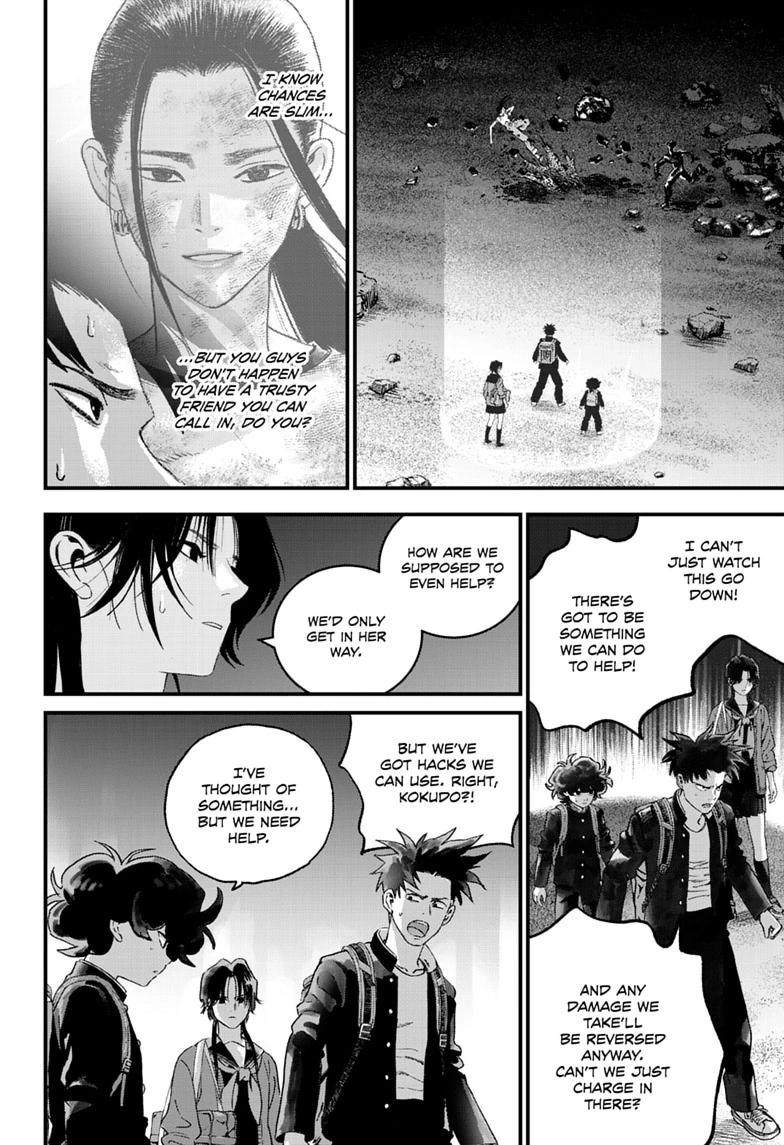 Read Bug Ego Manga Online